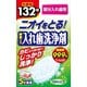 部分入れ歯洗浄剤132錠