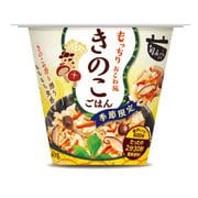 旬 de riz きのこごはん 160g [ごはんパック]