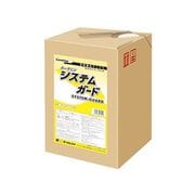 洗車機用ワックス カーマイン システムガード 20L 31065