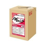 カーシャンプー カーマイン ハイシャンプー 18L 中性タイプ 手洗い洗車用 31007