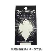 ボネティ 香りの付替 2Pセット プレミアシャンプーの香り BT-01