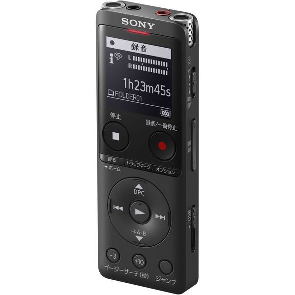 ヨドバシ.com - ソニー SONY ICD-UX570F BC [ICレコーダー 4GBメモリー内蔵 ブラック ワイドFM対応] 通販【全品無料配達】
