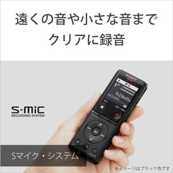 ヨドバシ.com - ソニー SONY ICD-UX570F BC [ICレコーダー 4GBメモリー