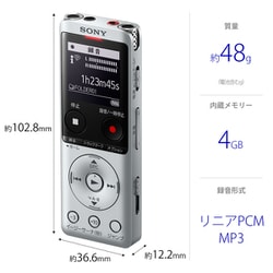 ヨドバシ.com - ソニー SONY ICレコーダー 4GBメモリー内蔵 シルバー 