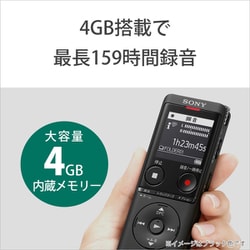 ヨドバシ.com - ソニー SONY ICD-UX570F SC [ICレコーダー 4GBメモリー