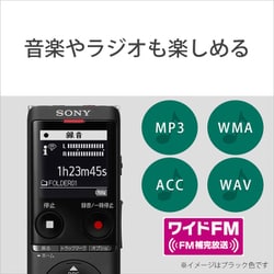 ヨドバシ.com - ソニー SONY ICD-UX570F SC [ICレコーダー 4GBメモリー