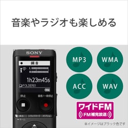 ヨドバシ.com - ソニー SONY ICレコーダー 16GBメモリー内蔵