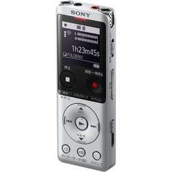 ヨドバシ.com - ソニー SONY ICD-UX575F SC [ICレコーダー 16GB