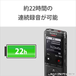 ヨドバシ.com - ソニー SONY ICレコーダー 16GBメモリー内蔵
