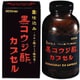 黒コウジ酢カプセル 300カプセル