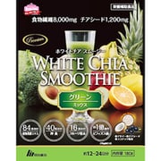 ホワイトチアスムージーグリーンミックス 180g