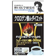 野口 クロロゲン酸deダイエット 90粒