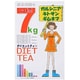 目標7kg ダイエットティー 3g×30包入