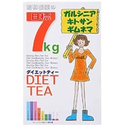 目標7kg ダイエットティー 3g×30包入