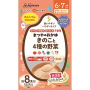 まつやのおかゆ きのこと4種の野菜 6食入 [対象月齢：6ヶ月から]