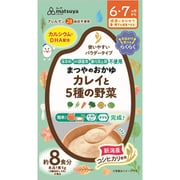 まつやのおかゆ カレイと5種の野菜 6食入 [対象月齢：6ヶ月から]