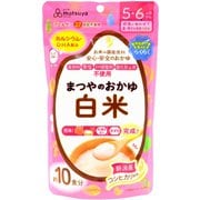 まつやのおかゆ 白米 10食入 [対象月齢：5ヶ月から]