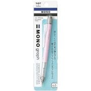 モノグラフ シャープペン パステルカラー 0.3mm サクラピンク DPA-137E