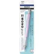 モノグラフ シャープペン パステルカラー 0.3mm ラベンダー DPA-137F