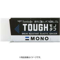 消しゴム モノタフS EF-THS