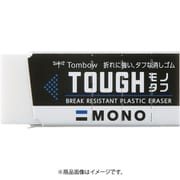 消しゴム モノタフS EF-THS
