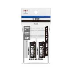 消しゴム モノタフS 2個 パック入 JCC-262