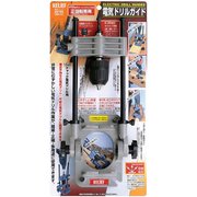 DG-10 六角軸付ドリルガイド 25723