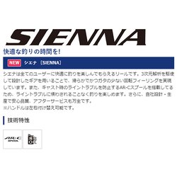 ヨドバシ Com シマノ Shimano 19 シエナ C3000 通販 全品無料配達