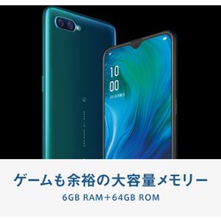 Oppo  【SIMフリー】 Reno A 6GB 128GB ブルー