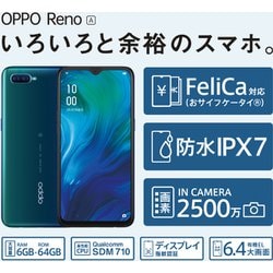 OPPO Reno A 6/64GB Blue - スマートフォン本体