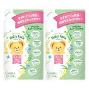 ベビーファーファ洗濯用複合せっけん720mL詰替x2P