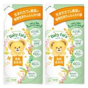 ベビーファーファ濃縮柔軟剤540mL詰替x2P