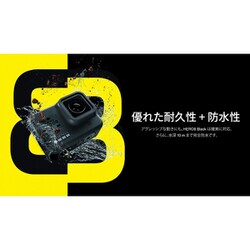ヨドバシ.com - GoPro ゴープロ CHDHX-801-FW [GoPro HERO8 BLACK 