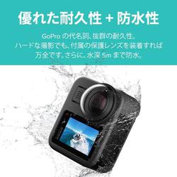 ヨドバシ.com - GoPro ゴープロ CHDHZ-201-FW [GoPro MAX ウェアラブル