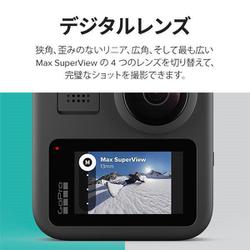 ヨドバシ.com - GoPro ゴープロ CHDHZ-201-FW [GoPro MAX ウェアラブル