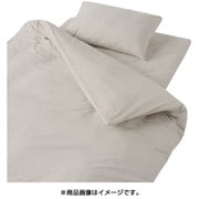 掛けふとんカバー シングルロングサイズ（150×210cm）ベージュ AI08130021
