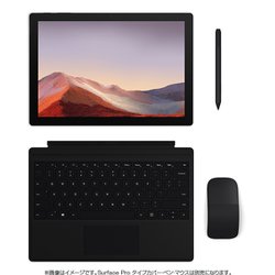 【新品・送料無料】Surface Pro 7 256GB PUV-00027