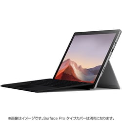 Microsoft - 【新品未開封】surface pro 7 VDV-00014 サーフェスプロ Amazon.co.jp: マイクロソフト Surface Pro 7 / Office H&B 2019