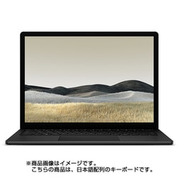 ヨドバシ Com マイクロソフト Microsoft Vef Surface Laptop 3 サーフェス ラップトップ 3 13 5インチ Intel Core I7プロセッサ Ssd 256gb メモリ16gb Office Home And Business 19 日本語配列 ブラック 受注生産 通販 全品無料配達