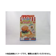 つくっちゃお♪シリーズ デコパティ スクイーズ バーガー＆サンドイッチ [対象年齢：6歳～]