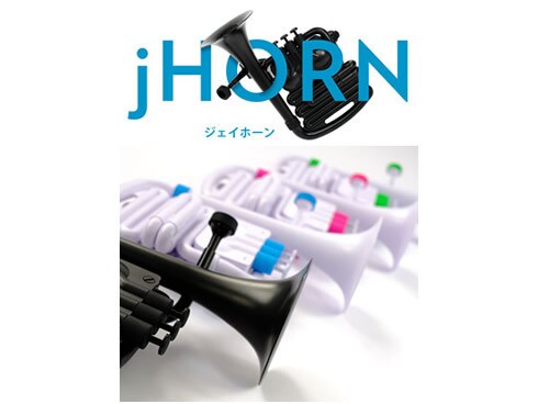 ヨドバシ.com - NUVO ヌーボー N610JHWPK [プラスチック製管楽器 完全