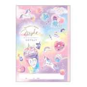 限定 自由帳/UNICORN SUGER NIGH 24889