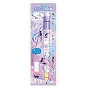 限定 消しゴム付補助軸/SMOOCHY ME 24846