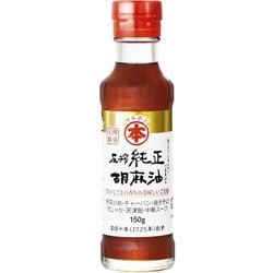 マルホン圧搾純正胡麻油 150g [食用ごま油]