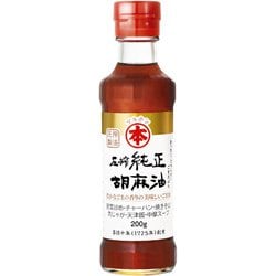 マルホン圧搾純正胡麻油 200g [食用ごま油]