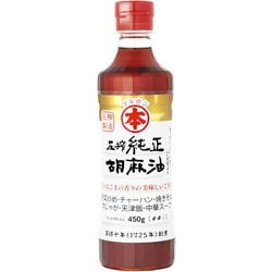 マルホン圧搾純正胡麻油ペット 450g [食用ごま油]