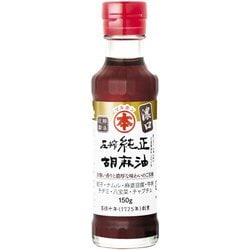 ヨドバシ.com - 竹本油脂 マルホン圧搾純正胡麻油濃口 150g