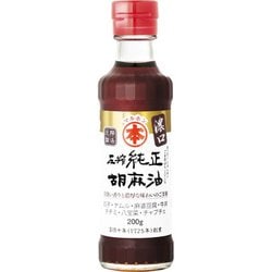 マルホン圧搾純正胡麻油濃口 200g [食用ごま油]