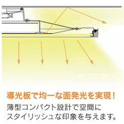 ヨドバシ.com - DAIKO ダイコー 大光電機 LEDシーリング 導光板 間接照明切替 白 8畳 DXL-YM0807WH 通販【全品無料配達】