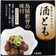 アシストV サケトモ イカナンコツノアジツケ 50g